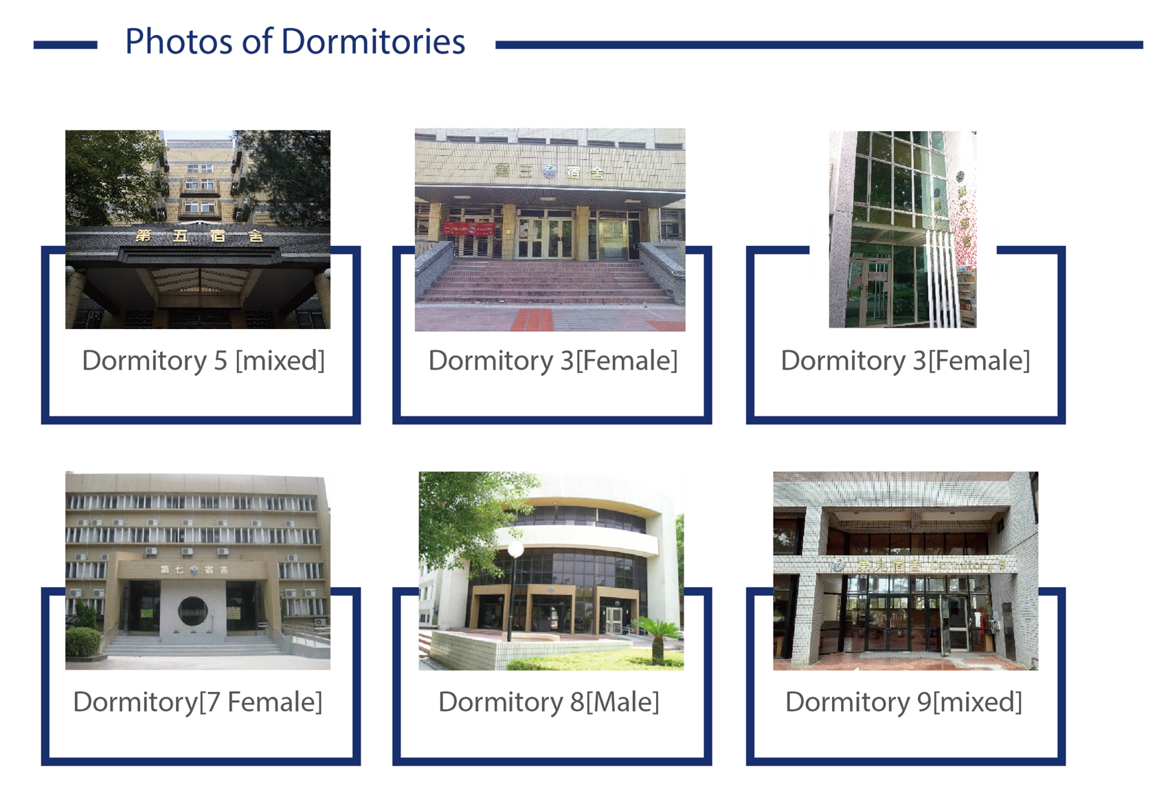 Here is the link of photo of school dormitories of NCUE