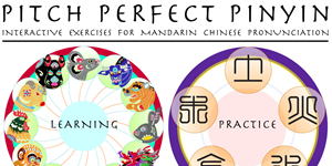 Pitch Perfect Pinyin