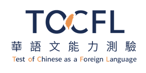 Test of Chinese as a Foreign Language