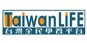 台灣全民學習平台